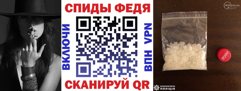mega рабочий сайт Новороссийск АМФЕТАМИН Premium