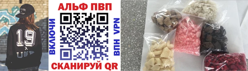 Alpha PVP Crystall  наркошоп  Новороссийск 