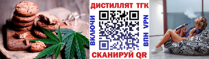 Еда ТГК конопля Новороссийск