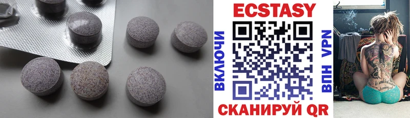 omg вход  Новороссийск  Экстази круглые 
