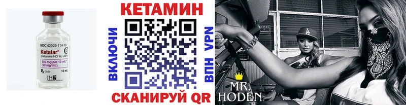 Кетамин VHQ  blacksprut онион  Новороссийск 