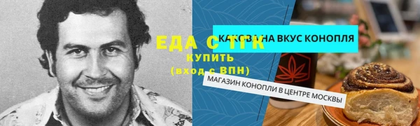 прущая мука Алексеевка