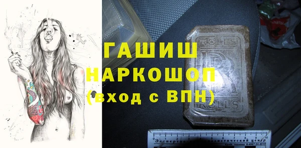 прущие грибы Алексин