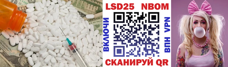 ЛСД экстази ecstasy Новороссийск