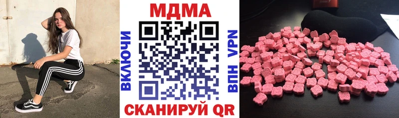 нарко площадка какой сайт  Новороссийск  MDMA кристаллы  блэк спрут онион 