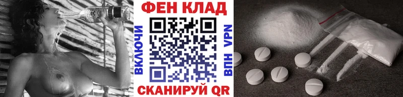 купить   Новороссийск  Первитин винт 