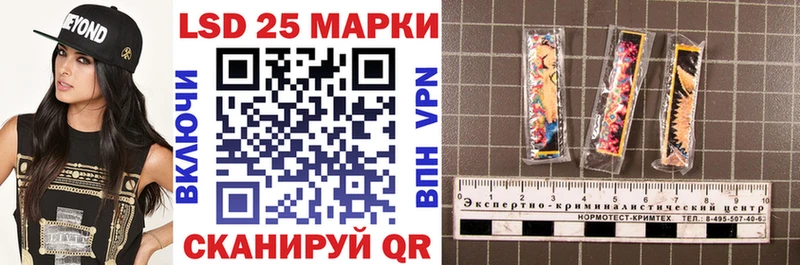 продажа наркотиков  Новороссийск  Марки NBOMe 1500мкг 