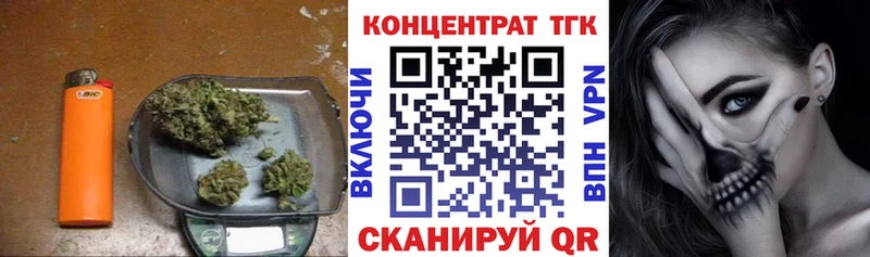 Дистиллят ТГК гашишное масло  blacksprut вход  Новороссийск 